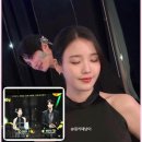 21세기 자동차 앞 | 아이유 앞머리에 아직도 이게? 21세기 대군부인 커플