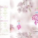 CU(벚꽃점) 이미지