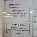 금계찜닭 명동점 | [서울] 일미리금계찜닭 명동점ㅣ당면치즈토핑파티 순살 찜닭 퓨전한식 맛집ㅣ을지로입구역 시청역 명동역
