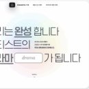 SM엔터테인먼트 광야(KWANGYA) 119 신고 시스템