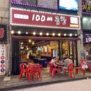 100세곱창 이미지