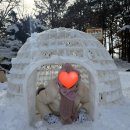 지게마을 | 논산 덕바위마을 눈썰매장추천 빙어체험 깡통열차 보물1호2호3호 출동 재미지게 놀고가유 내돈내산