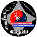 ✨️-대통령연임실체[大]불생멸의대통임기[小]25당선,취임🎴[有] 인도정의-중립성원칙결부한22代대통인과연/취임[無]'30시기부확정 이미지