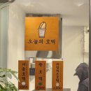 서울호떡 이미지