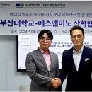 주식회사에스앤 이미지