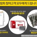 봉이용원 이미지
