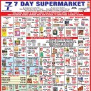 DAY마트슈퍼마켓