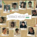 Terrace(테라스) 이미지