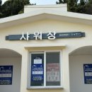 장등축산 네이버블로그