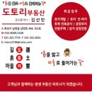 송산당구클럽 | 대한민국 땅따먹기, 토지로 부자가 되고싶다