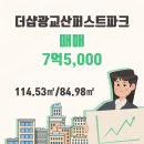 포스코단지내공인중개사사무소 이미지