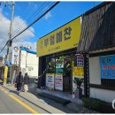 부엌예찬 이미지