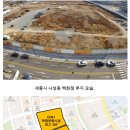 인사혁신처앞BRT 이미지