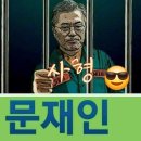 "이재명 재판 속개·재개하라" 자유통일추진 20260228 한마음外 이미지