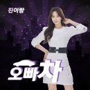 진이엔터테인먼트 이미지