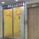 소중한빛안과의원 이미지