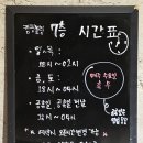 수원시청역술집 볼링과 캠핑 그리고 술을 함께 즐길 수 있는 이색술집 7층 인계점 솔직후기