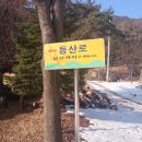 호랑이펜션 이미지