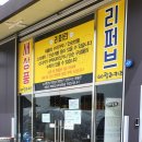 창고릴라 이미지