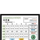 드림풋볼아카데미