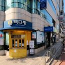 빽다방 산본역점 이미지