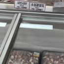 대종축산 이미지