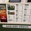 백억커피목포하당점
