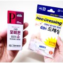 플러스온누리약국 이미지