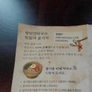 방앗간막국수