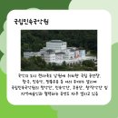 2025 국립민속국악원 대표창극 공연 이미지