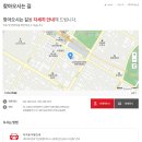 남동대로 215번길 이미지