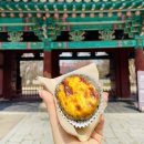 전주 한옥마을 먹거리 추천 맘앤타르트 에그타르트 솔직후기