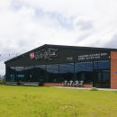 숲속애소, 왕궁 포레스트 구경 후 먹은 육회비빔밥 후기