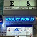 요거트월드조례점 이미지