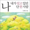 나2 이미지