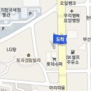 이정호소아청소년과의원 이미지