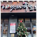 챙이족발 이미지