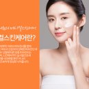 남악고운의원 이미지