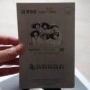 고로쇠된장영농조합법인