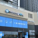 크리스탈약국 이미지
