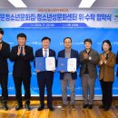 청소년수련관 음악연습실 이미지
