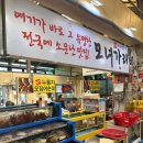 속초여행ㅣ모녀가리비 누룽지 오징어순대 대포항 맛집 모자가리비 주차 가격 웨이팅 주말