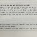 2023년 정보보호론 기출문제 201쪽 문제 9번 이미지