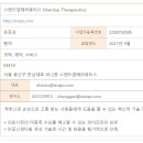 태광산업 주식회사 이미지
