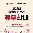 케이비팩토리 이미지