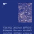 조경그룹이작 이미지