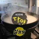 선농수산