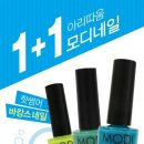 201네일 이미지