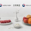 초록마을서울 이미지