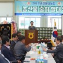 대성농협 이미지